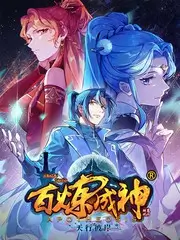 音浪来袭 男人影院音乐现场综艺