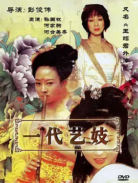 我的老板是首富 男人影院喜剧职场短剧