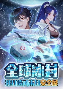 荒原信使 男人影院末世剧情动漫